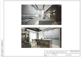 19. Кухня.3d-визуализация
